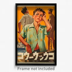 Brazilian Movie Poster - Boy Feeling Uncertainty, Tidy Tented Shirt (Art Print)