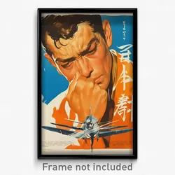 Chinese Movie Poster - Man Feeling Grumpiness, Expensive Orange Bow (Art Print)