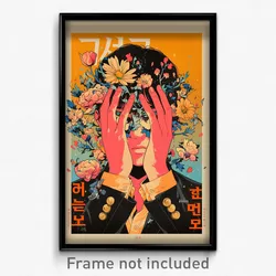 Korean Movie Poster - Man Feeling Annoyed, Bumpy Flower Bracelet (Art Print)