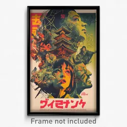 Vietnamese Movie Poster - Webbed Asylum (Vietnam Retro Film Art Print)