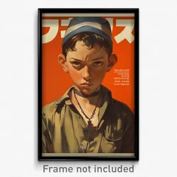 Hebrew Movie Poster - Boy Feeling Reluctant, Well Worn Cross Choker (Art Print)