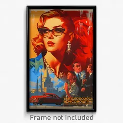 Russian Movie Poster - Enormous 50'S Diner (Russia Retro Film Art Print)