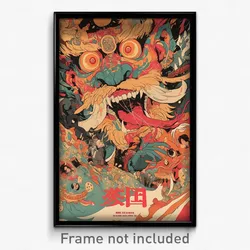 Chinese Movie Poster - Plush Middens (China Psychedelic Art Retro Film Print)