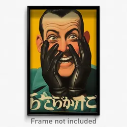 French Movie Poster - Man Feeling Excited, Black Aqua Gloves (France Art Print)