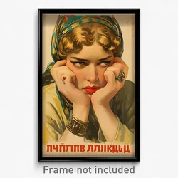 Russian Movie Poster - Girl Feeling Glumness, Sophisticated Hairband (Art Print)