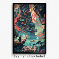 Chinese Movie Poster - Nocturnal Bayou (China Psychedelic Art Retro Film Print)