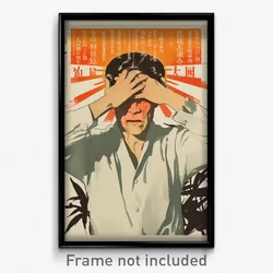 Vietnamese Movie Poster - Man Feeling Miserable, Angelic Frilled Sleeves (Print)