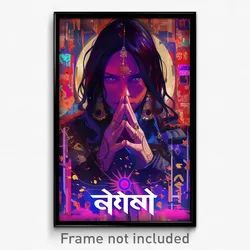 Bollywood Movie Poster - Zany Door (India Retro Hindi Film Art Print)