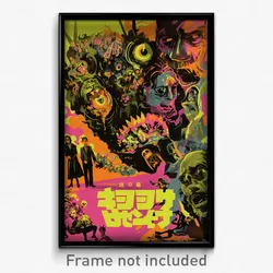 Hebrew Movie Poster - Zany Orchard (Israel Psychedelic Art Retro Film Print)