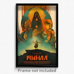 Icelandic Movie Poster - Well Made Empire (Iceland Retro Film Art Print)