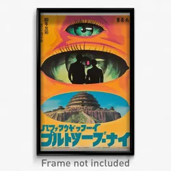 Japanese Movie Poster - Shiny Plateau (Japan Psychedelic Art Retro Film Print)
