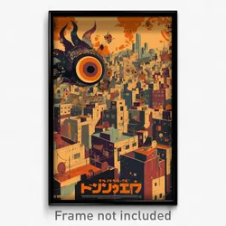 Hebrew Movie Poster - Awesome Campus (Israel Psychedelic Art Retro Film Print)