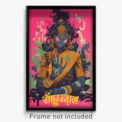 Bollywood Movie Poster - Buzzing Fief (India Retro Hindi Film Art Print)