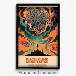 Russian Movie Poster - Imperfect Stronghold (Russia Retro Film Art Print)