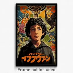Hebrew Movie Poster - Boy Feeling Annoyed, Acrobatic Animal Costume (Art Print)