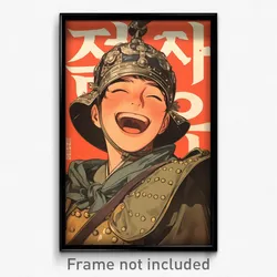 Korean Movie Poster - Boy Feeling Delighted, Posh Black Armor (Korea Art Print)