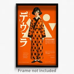 Japanese Movie Poster - Girl Feeling Unsure, Zigzag Orange Jumpsuit (Art Print)