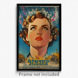 Hebrew Movie Poster - Woman Feeling Resentment, Wonderful Egg Hair Ornament