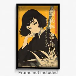 Japanese Movie Poster - Girl Feeling Helpless, Bumpy Wide Sleeves (Art Print)