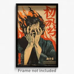 Japanese Movie Poster - Man Feeling Dread, Antique Flower Bracelet (Art Print)