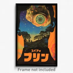 Hebrew Movie Poster - Conventional Glen (Israel Retro Film Art Print)