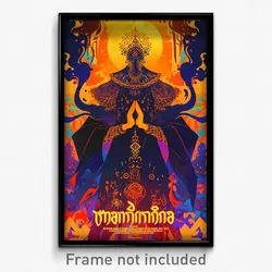 Thai Movie Poster - Glamorous Parish (Thailand Psychedelic Art Retro Film Print)