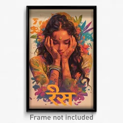 Bollywood Movie Poster - Girl Feeling Cowardly, Rich Alternate Headwear (Print)