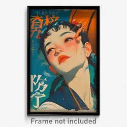 Vietnamese Movie Poster - Woman Feeling Negative, Gentle Basketball Uniform