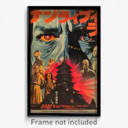 Japanese Movie Poster - Starry Protectorate (Japan Retro Film Art Print)
