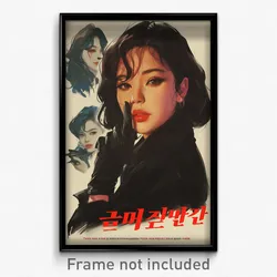 Korean Movie Poster - Girl Feeling Bitter Sweetness, Able Black Gloves (Print)