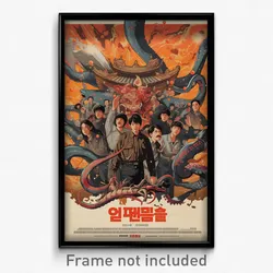 Korean Movie Poster - Grimy Dais (Korea Psychedelic Trippy Art Retro Film Print)