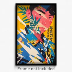 Indonesian Movie Poster - Man Feeling Modesty, Crafty Blue (Indonesia Art Print)