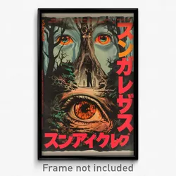 Japanese Movie Poster - Secret Hermitage (Japan Retro Film Art Print)