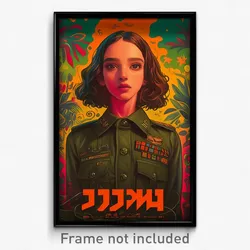 Hebrew Movie Poster - Woman Feeling Paranoid, Smooth Military Jacket (Art Print)
