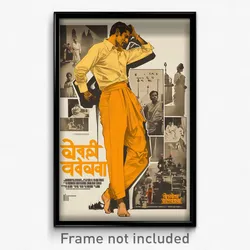 Bollywood Movie Poster - Man Feeling Positive, Colorless Tight Pants (Art Print)