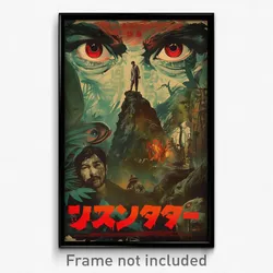 Japanese Movie Poster - Damaged Jungle (Japan Psychedelic Art Retro Film Print)