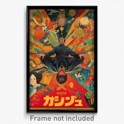 Chinese Movie Poster - Gargantuan Heath (China Psychedelic Art Retro Film Print)
