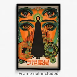German Movie Poster - Wonderful Ramp (Germany Psychedelic Art Retro Film Print)