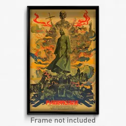 Greek Movie Poster - Coarse Sepulchre (Greece Psychedelic Art Retro Film Print)