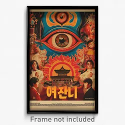 Korean Movie Poster - Outlandish Tabernacle (Korea Retro Film Art Print)