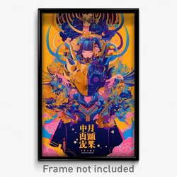 Brazilian Movie Poster - Measly Chinese City (Brazil Retro Film Art Print)