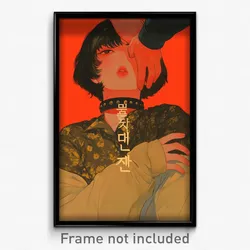Korean Movie Poster - Boy Feeling Comfortable, Bubbly Animal Collar (Art Print)