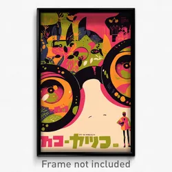Hebrew Movie Poster - Unsightly Manse (Israel Psychedelic Art Retro Film Print)