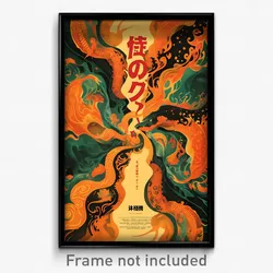 Chinese Movie Poster - Extra Small Isthmus (China Retro Film Art Print)
