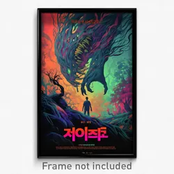 Korean Movie Poster - Barren Grove (Korea Psychedelic Art Retro Film Print)