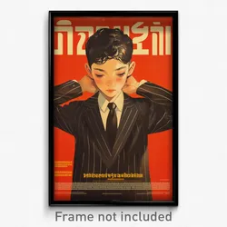 Thai Movie Poster - Boy Feeling Comfortable, Curvy Pinstripe Suit (Art Print)