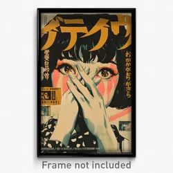 Japanese Movie Poster - Girl Feeling Sympathy, Well To Do White Ribbon (Print)