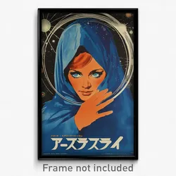 Movie Art Poster - Woman Feeling Infatuation, Bubbly Hooded Capelet (Film Print)