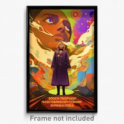 Russian Movie Poster - Girl Feeling Worthy, Strange Purple Footwear (Art Print)