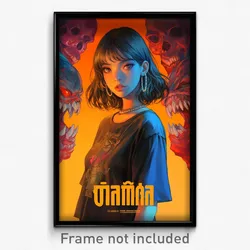 Thai Movie Poster - Girl Feeling Possessive, Bulky Black Shirt (Art Print)